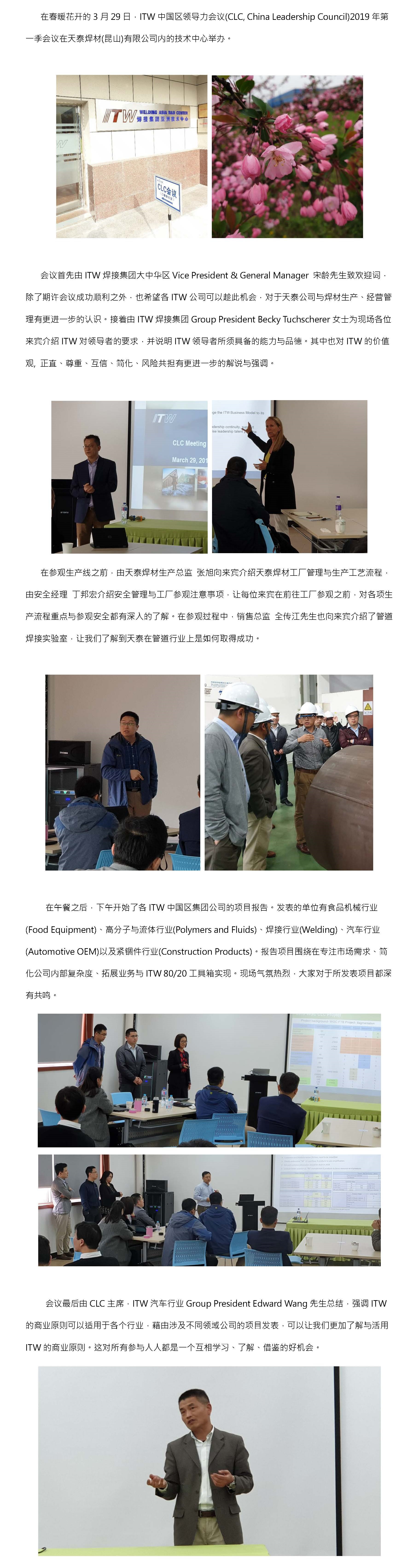 玛雅吧(中国区)官方网站