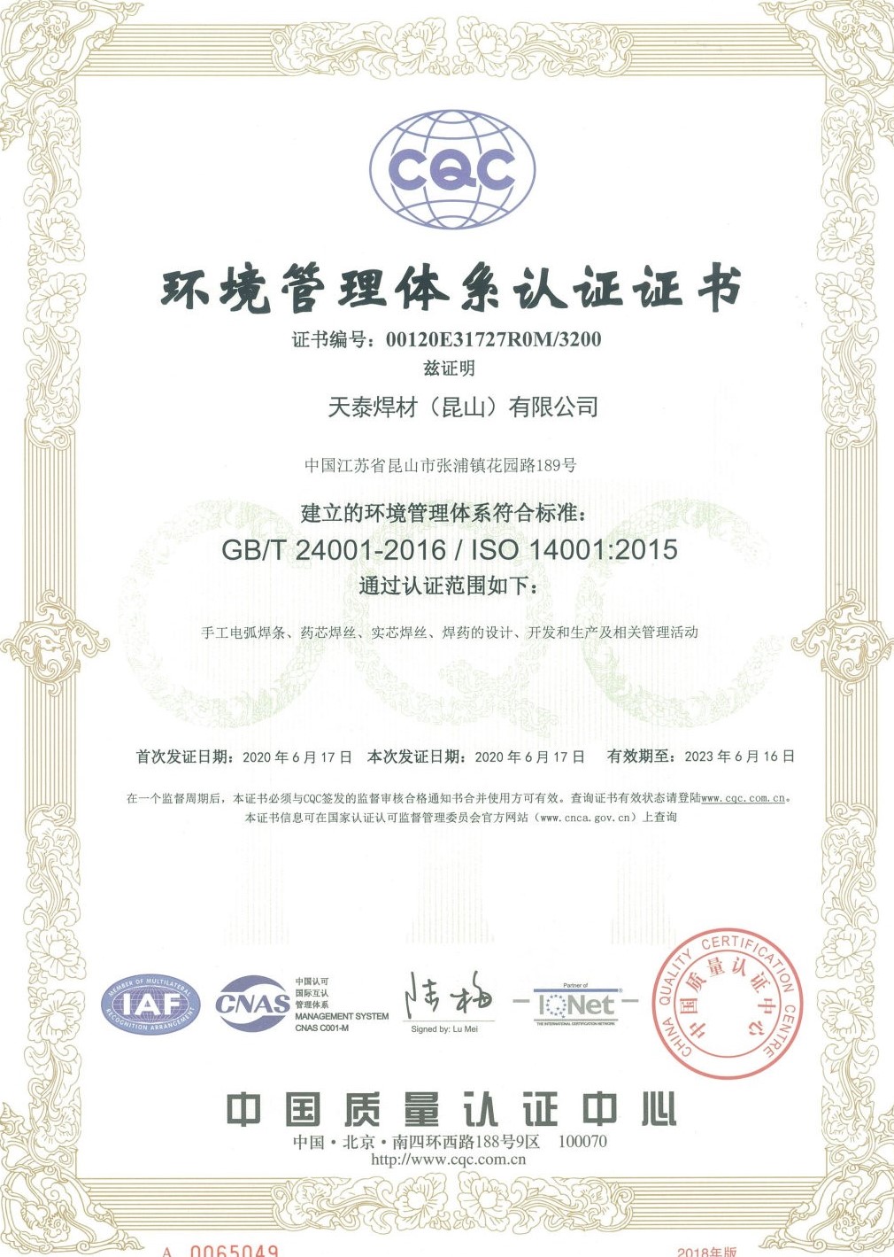 玛雅吧(中国区)官方网站